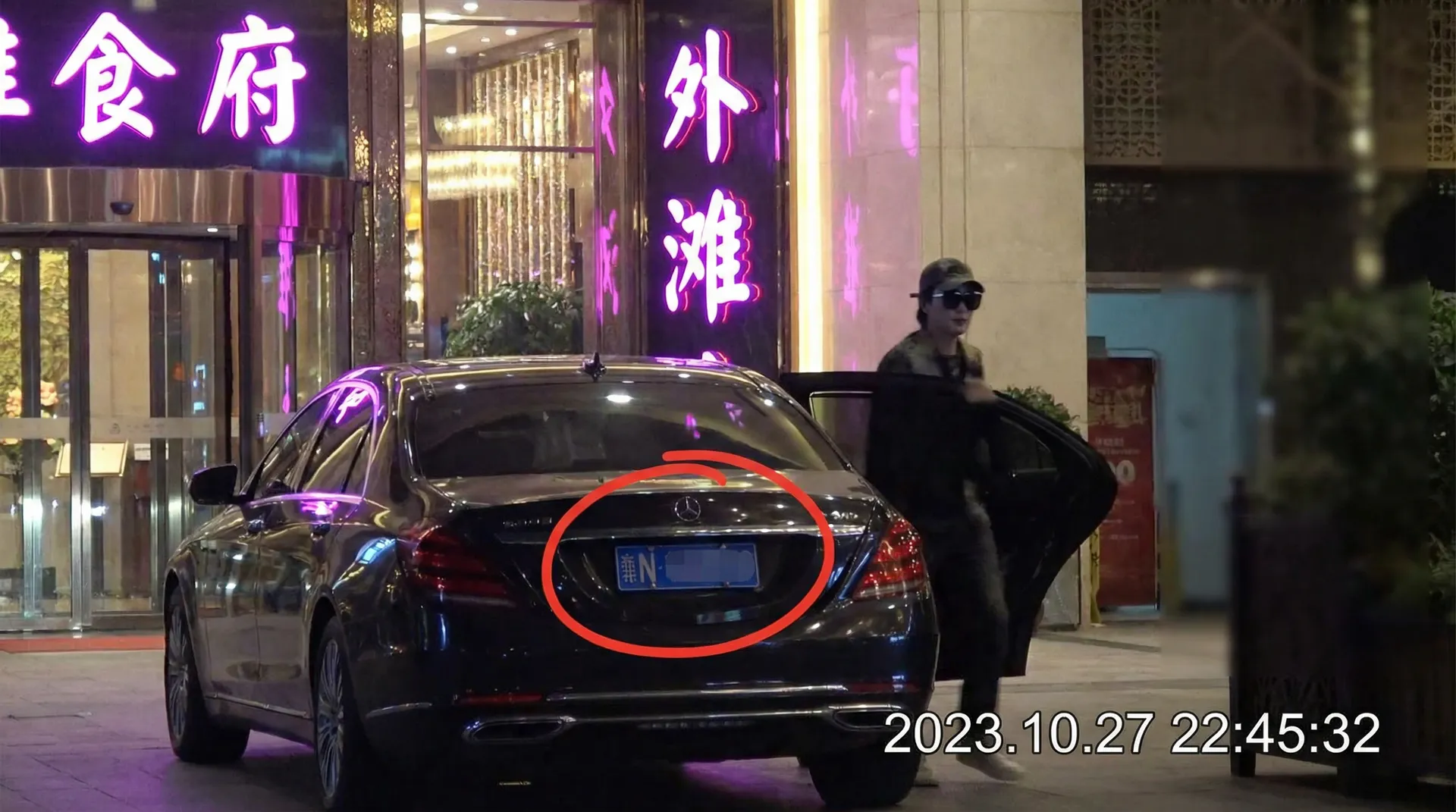 环球体育app - 豪车餐厅外偷拍